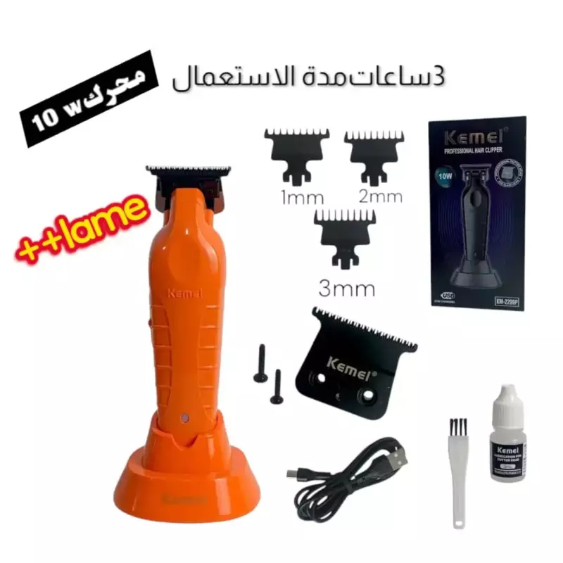 KEMEI KM-2299P – Tondeuse Sans Fil Pro 10W, Autonomie 180 min & Lame T-Blade Zero-Gap