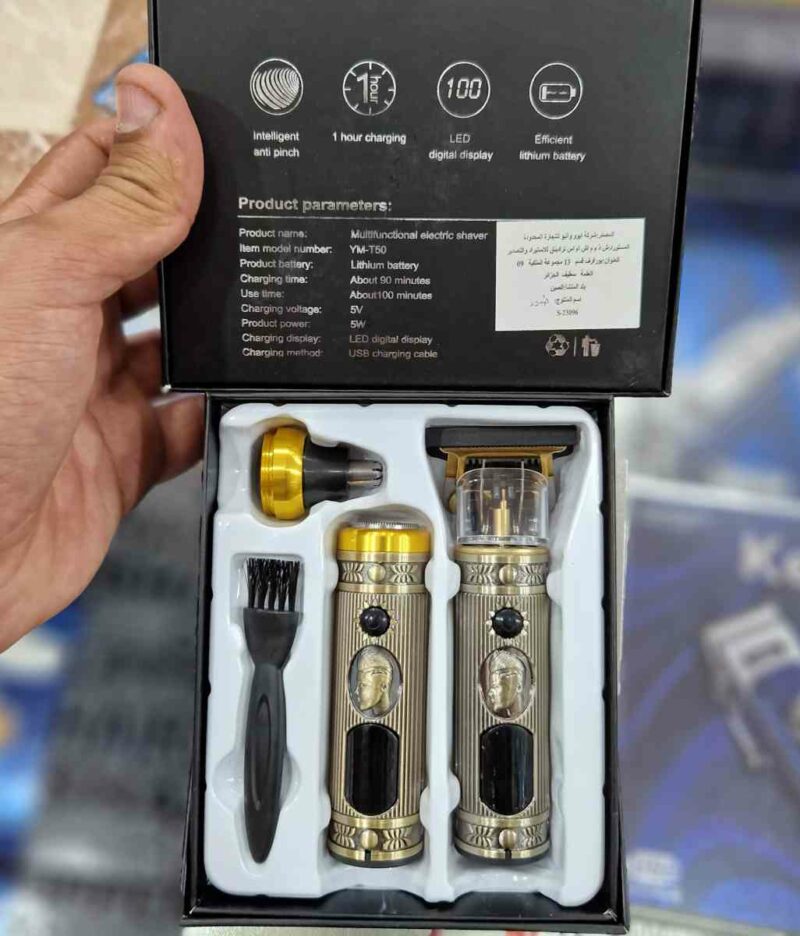 Rasoir tondeuse professionnel multifonction 3-en-1 étanche en acier — Efficacité garantie