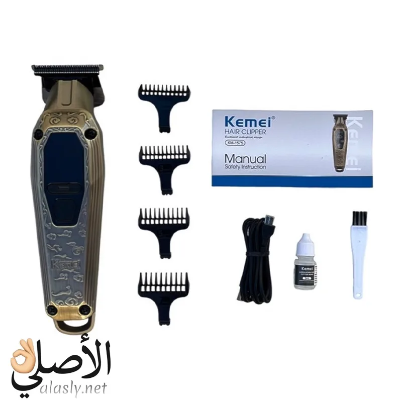 Kemei KM-1575 – Tondeuse / rasoir rechargeable professionnelle 5 W – batterie 1200 mAh