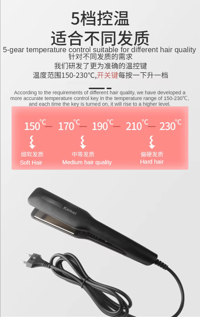 Kemei KM-2518 – Lisseur cheveux professionnel avec réglage température LED