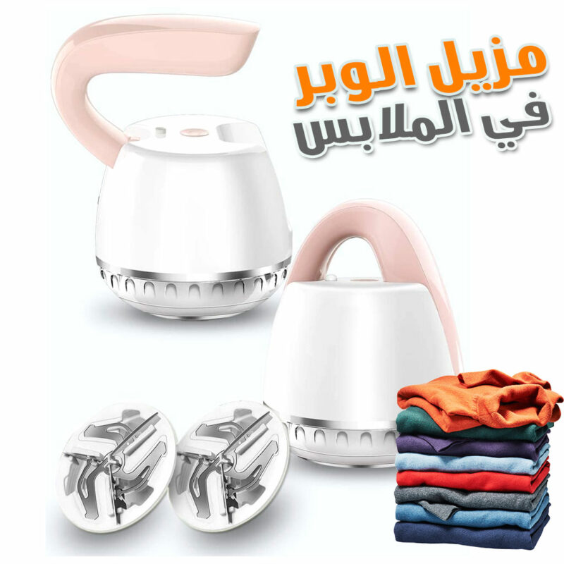 Kemei RF-1805 – Nettoyeur textiles électrique rechargeable anti-bouloches 5 W