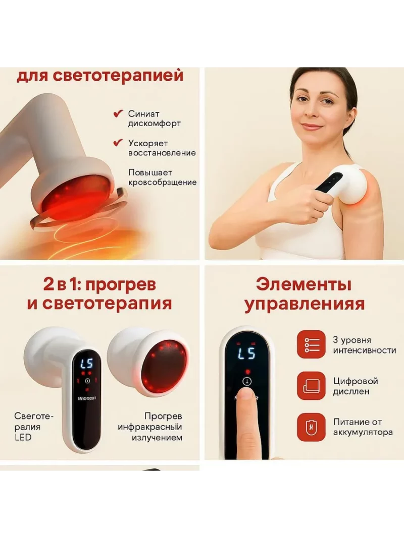 yx-730 anti-cellulite électrique portable – Appareil de massage corporel multifonction