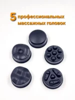 yx-730 anti-cellulite électrique portable – Appareil de massage corporel multifonction