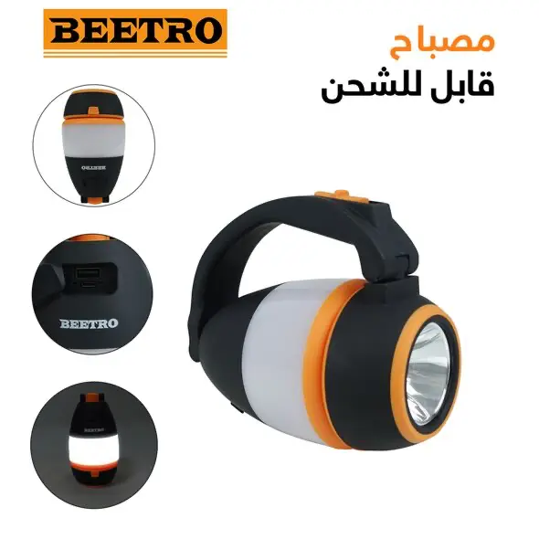 BEETRO LA285 – Lampe LED rechargeable multi-usages 3W USB