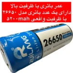 P150 Torche LED Puissante Rechargeable Portée Longue torche