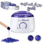 PRO WAX 100 – Chauffe Cire Professionnel 70W Capacité 400 ml Chauffe Cire