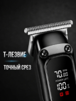 Kemei KM-1360 – Tondeuse Professionnelle 7500 RPM avec Écran LED et Batterie Longue Durée -noir tondeuse kemei
