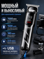 Kemei KM-1360 – Tondeuse Professionnelle 7500 RPM avec Écran LED et Batterie Longue Durée -noir tondeuse kemei