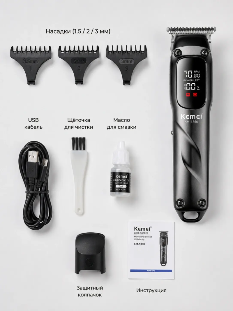 Kemei KM-1360 – Tondeuse Professionnelle 7500 RPM avec Écran LED et Batterie Longue Durée -noir tondeuse kemei