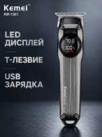 Kemei KM-1361 – Tondeuse Professionnelle Sans Fil avec Écran LED et Batterie Longue Durée – gris rondeuse kemei