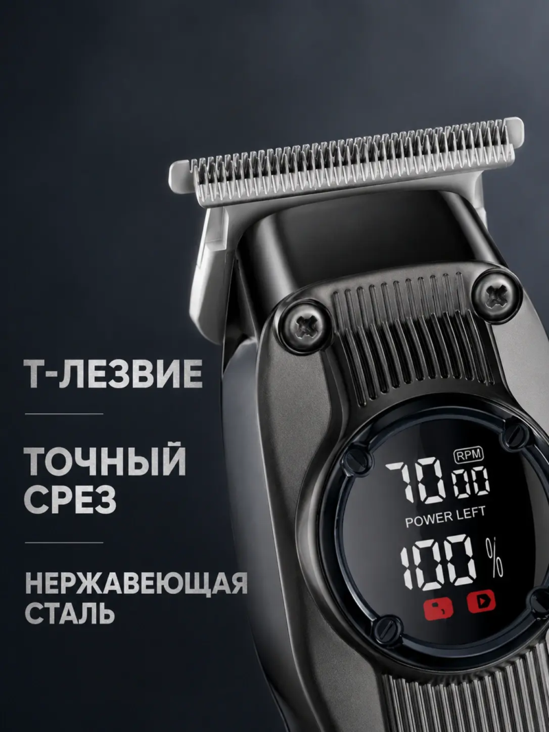 Kemei KM-1361 – Tondeuse Professionnelle Sans Fil avec Écran LED et Batterie Longue Durée – gris rondeuse kemei