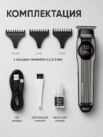 Kemei KM-1361 – Tondeuse Professionnelle Sans Fil avec Écran LED et Batterie Longue Durée – gris rondeuse kemei