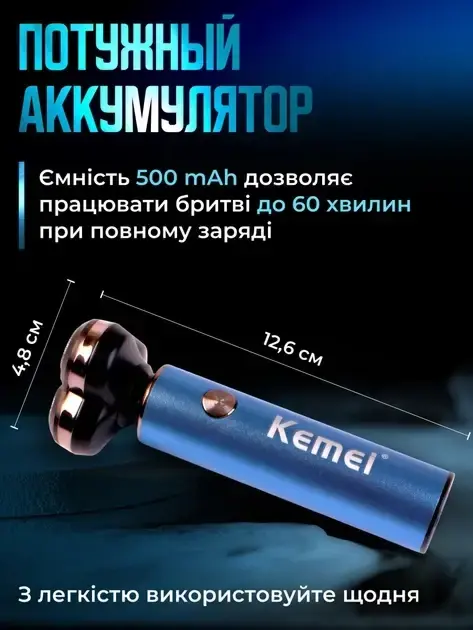 Kemei KM-507 – Rasoir Électrique Rotatif Rechargeable USB-C Étanche IPX5 rasoir 3 boules Rasoir Electrique kemei