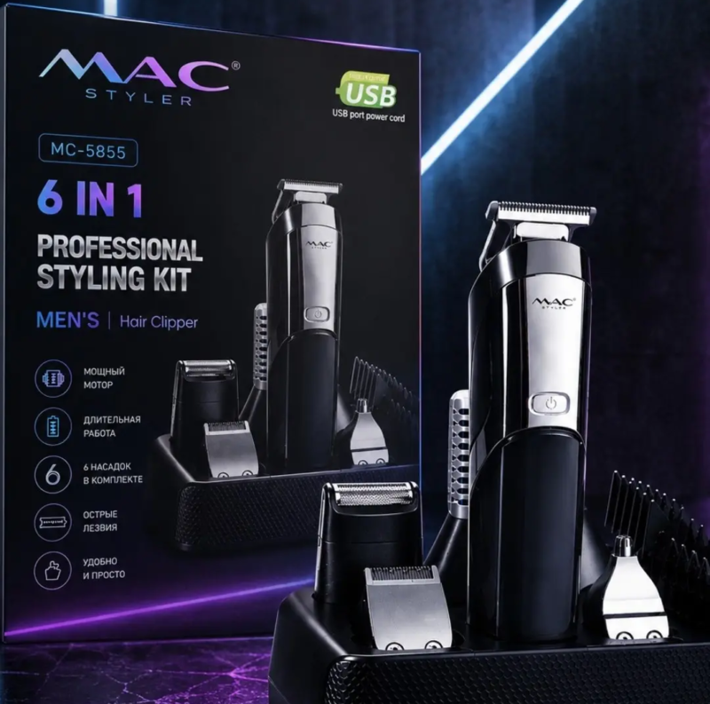MAC MC-5855 Tondeuse 6-en-1 multifonction pour cheveux, barbe et corps tondeuse mac Tondeuse multifonction
