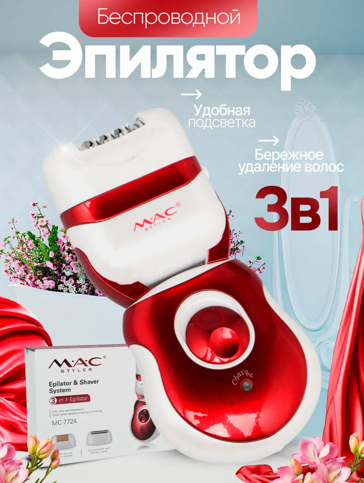 MAC Styler MC-7724 – Épilateur et Rasoir Électrique Rechargeable 3-en-1 appareil d'épilation Epilateur