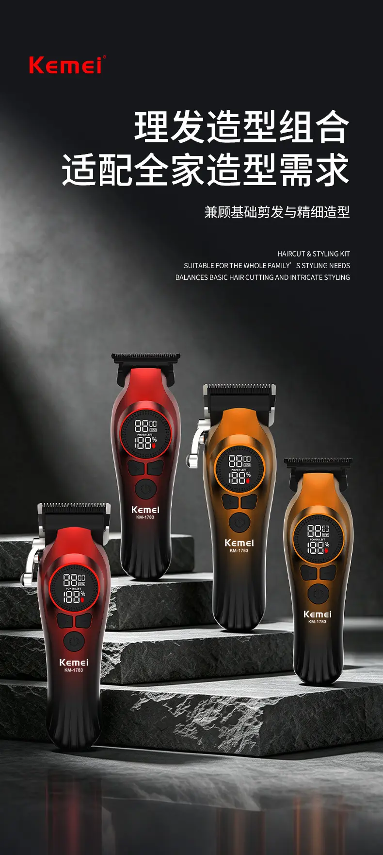 Kemei KM-1783 – Kit de 2 Tondeuses Professionnelles Rechargeables avec Écrans Numériques kit tondeuse pack tondeuse