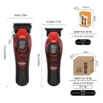 Kemei KM-1783 – Kit de 2 Tondeuses Professionnelles Rechargeables avec Écrans Numériques kit tondeuse pack tondeuse