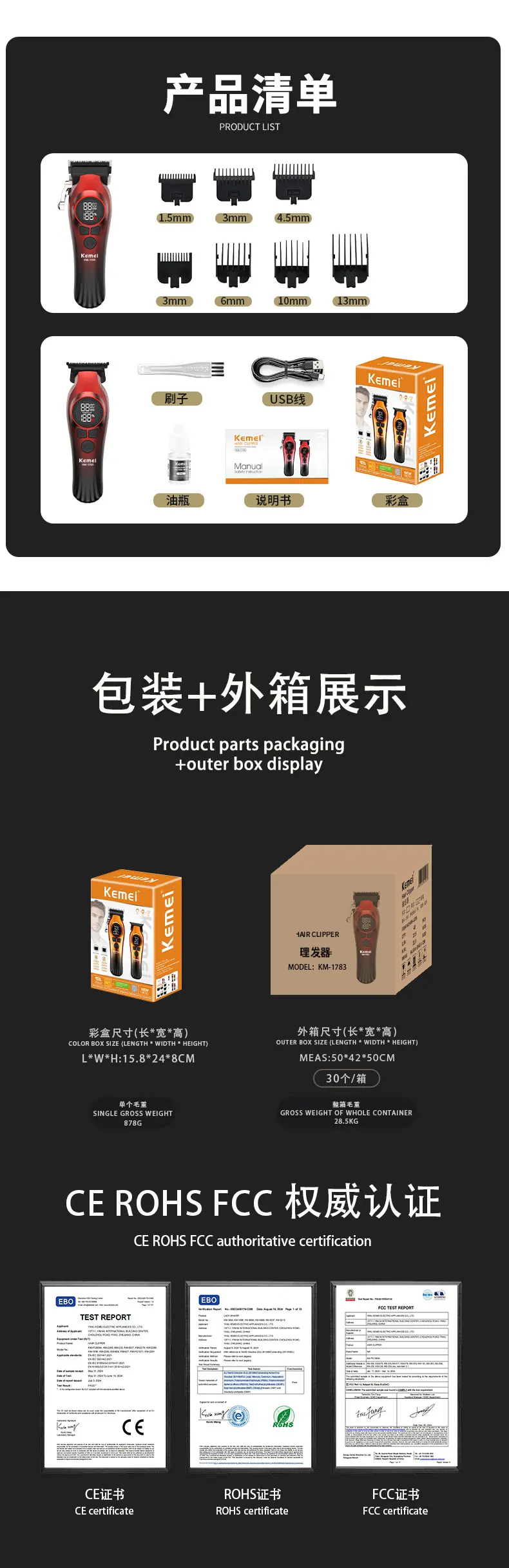 Kemei KM-1783 – Kit de 2 Tondeuses Professionnelles Rechargeables avec Écrans Numériques kit tondeuse pack tondeuse